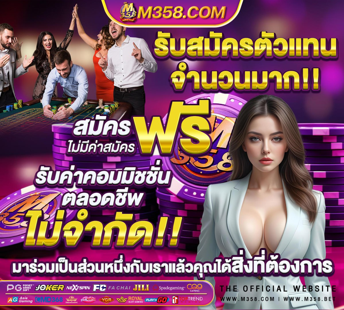 mfgame88 เครดิต ฟรี